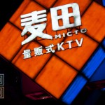 [dailyshia]27-0629 (Week 3 in Tianjin)