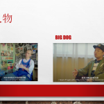 ASIALANG 454 Thumbnail (2) (Iron Mic 的历史)